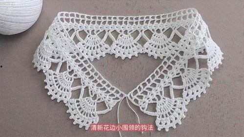 成人马褂钩针图解视频,轻松掌握传统服饰编织技巧