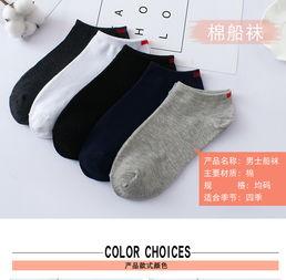 成人浅口袜编织教程视频,轻松学会编织成人浅口袜