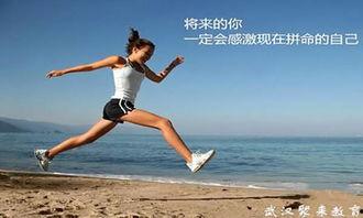 跑步运动成人教练视频,专业指导，轻松入门