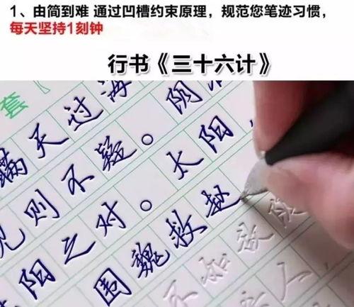 成人练字签字方法视频,跟随视频轻松掌握