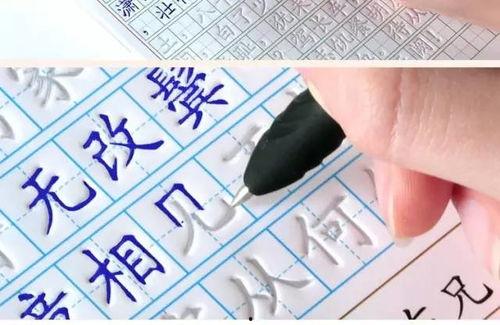 成人练字签字方法视频,跟随视频轻松掌握