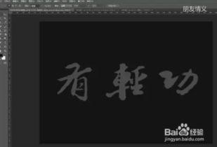 成人毛笔教程直播视频,跟随直播视频轻松掌握成人毛笔教程