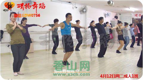 成人上课真实视频免费观看,免费观看成人上课现场直播