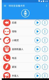 成人变音教学视频大全,轻松掌握变音技巧攻略