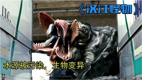 变异成人形妖怪视频大全,变异成人形妖怪视频大盘点