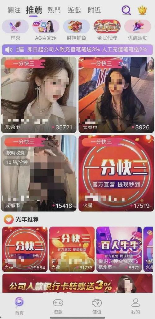 成人a 华人在线视频,成人A的私密世界揭秘