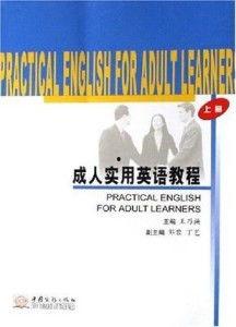 成人英语网上教学视频,互动学习新篇章